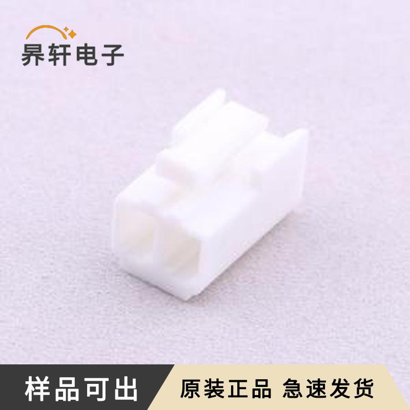 原装A3963HA-2P全新P=3.96mm