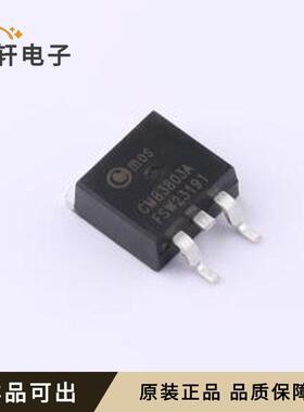 原装CMB3803A全新TO-263