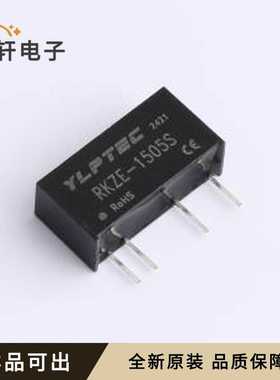 原装RKZE-1505S全新SIP,19.5x7mm