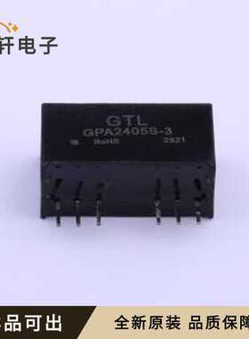 GPA2405S-3全新原装SIP,22x9.5mm
