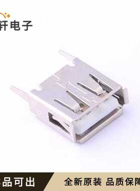 原装USB-256-BRYH130全新封装插件