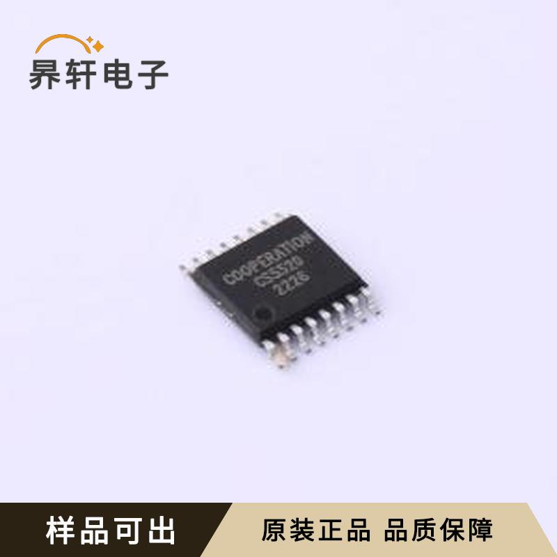 CS5520原装正品SSOP-16