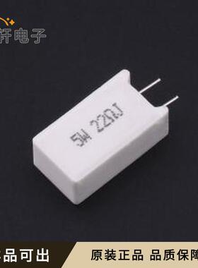 原装SQM5W-22Ω±5%-9P全新插件,P=5mm