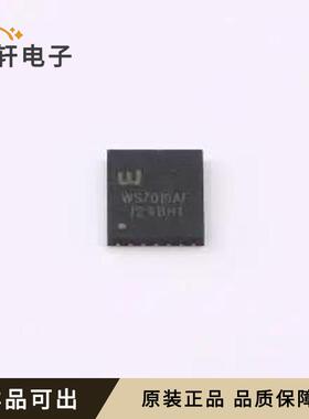 原装WS7010AF全新封装DFN-14L(5x6)