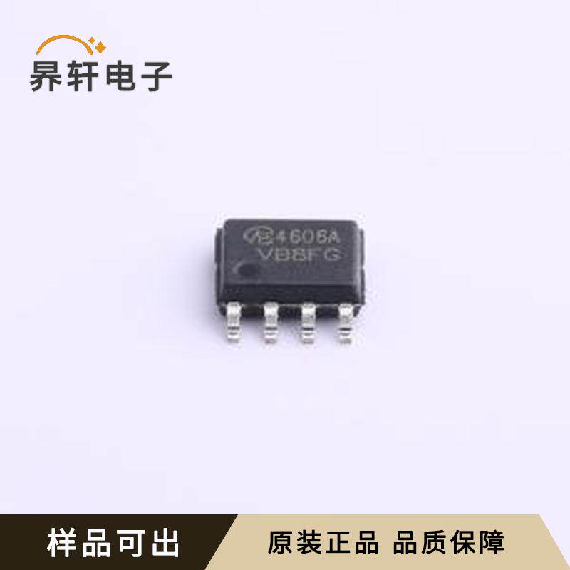 全新AO4606A-VB原装SOP-8