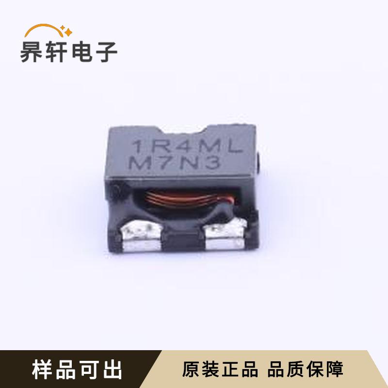 原装CDEP104NP-1R4MC-88全新SMD-3P,1