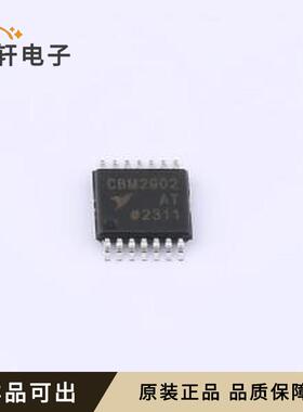 全新CBM2902ATS14原装TSSOP-14