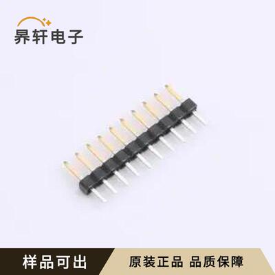 1-2355045-0原装全新插件,P=2mm