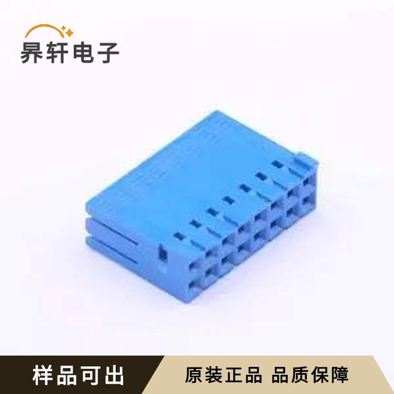 A2550HK-2x8P全新原装P=2.54mm