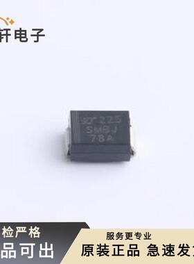 原装SMBJ78AQ全新SMB(DO-214AA)
