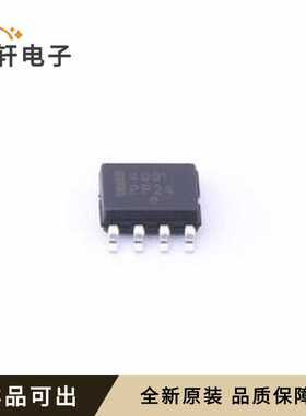 NSVD4001DR2G全新原装SOIC-8