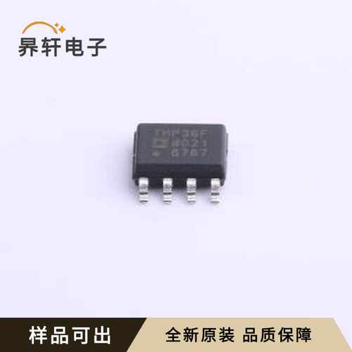 TMP36FSZ-REEL全新原装SOIC-8