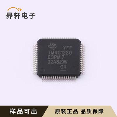 原装TM4C1230C3PMI7R全新LQFP-64(10x