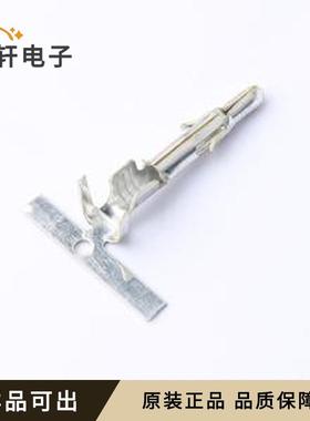 原装926868-1全新