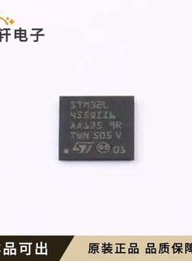 原装STM32L4S5QII6全新UFBGA-132