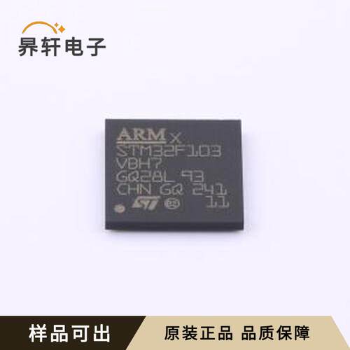 原装STM32F103VBH7全新LFBGA-100