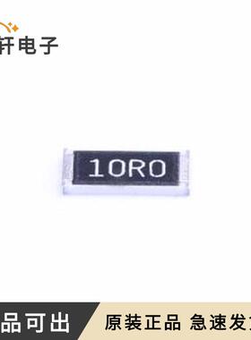 RTT2510R0FTE原装2512