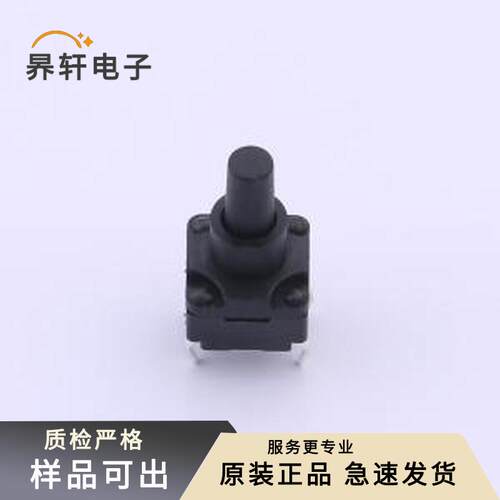TS-1012A-A175B3-D2全新原装封装插件-4P,