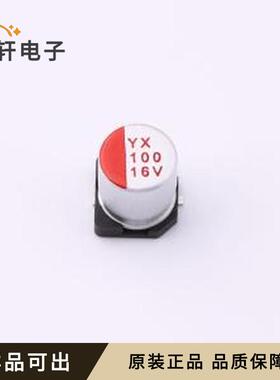 原装SPT1CM101E07TRVZC全新SMD,D6.3x