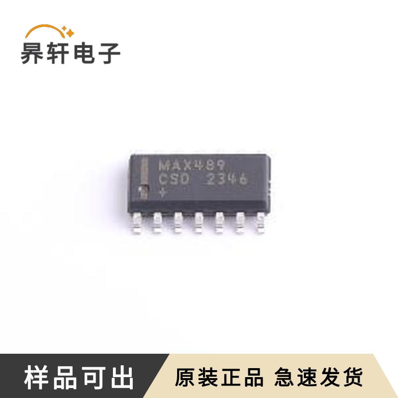 原装MAX489CSD-T全新SOIC-14