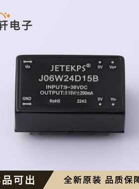 J06W24D15B全新原装DIP,31.8x20.3mm