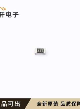 原装AR03DTC2201全新0603