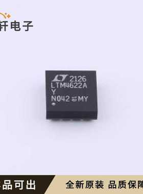 原装LTM4622AIY#PBF全新BGA-25