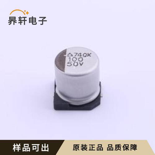 原装MVK50V100M10*10 10TP全新SMD,D1