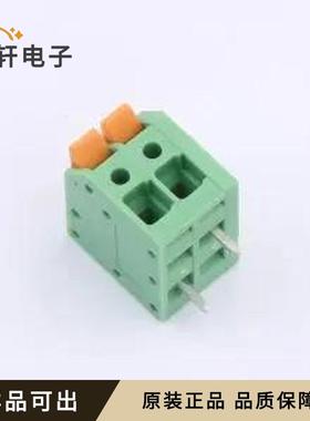 原装KF208RA-3.5-2P全新插件,P=3.5mm