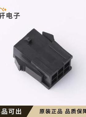 原装C3030HM-2X03P全新P=3mm