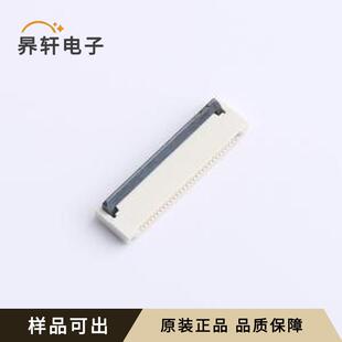 SMD 封装 H2030P全新原装 FPC05 GXG