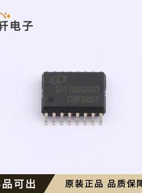 SIT1050ISODW原装SOPW16