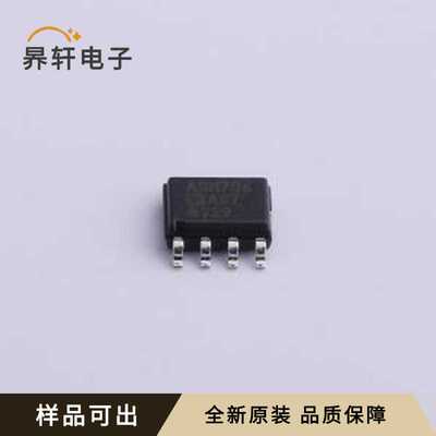 原装ADM706ARZ-REEL全新SOIC-8
