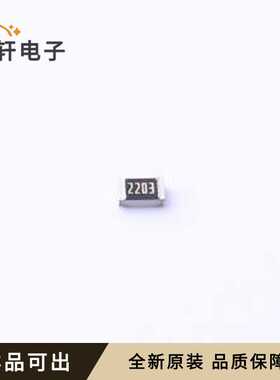 原装HoAR0805-1/8W-220KR-0.1%-TCR