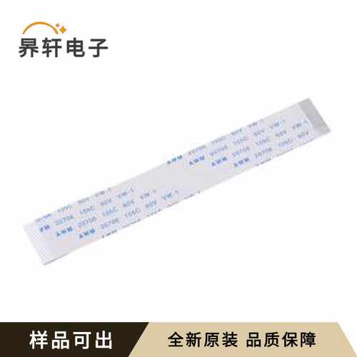 FC-0528P-100T3原装全新-