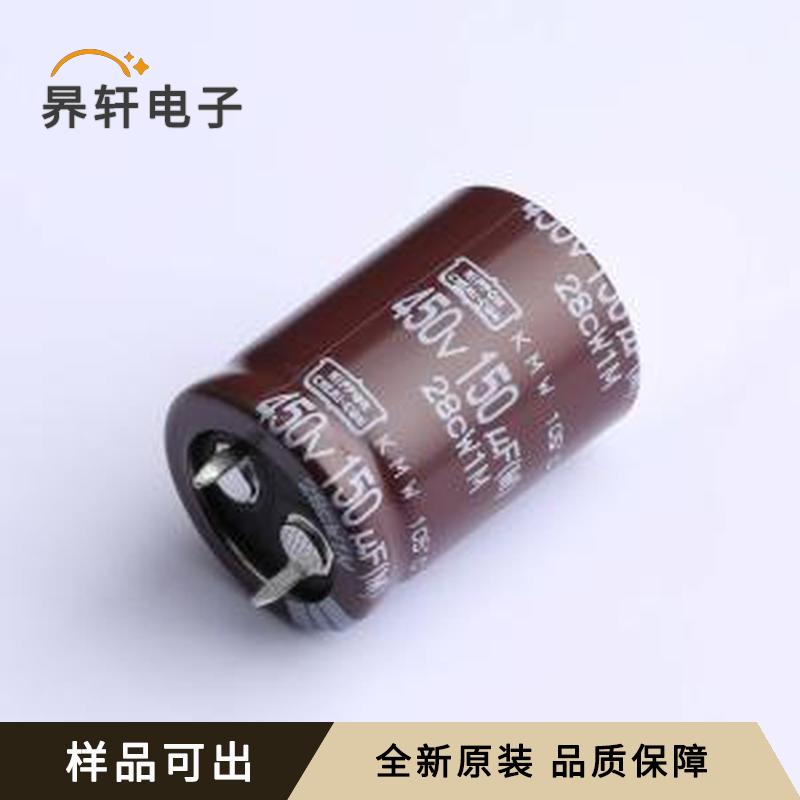 原装EKMW451VSN151MP30S封装插件,D22xL