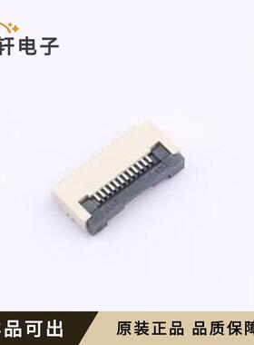 原装05A20L12P全新SMD,P=0.5mm
