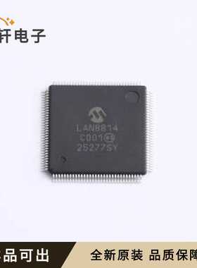 LAN8814/ZMXC1原装全新TQFP-128(14x1