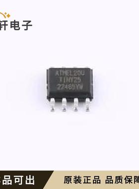 ATTINY25-20SSUR全新原装SOIC-8