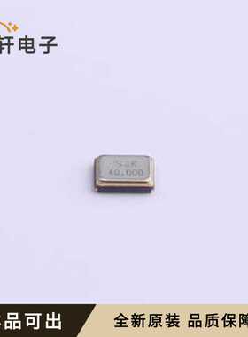 7E40000E09UCG全新原装SMD2520-4P