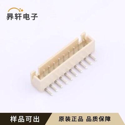 WAFER-XH254WZ-10AM原装全新弯插,P=2.5