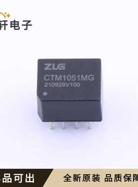 CTM1051MG原装DIP-7