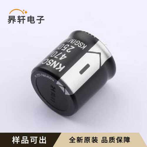 原装LSG250M477S303S1AA全新插件,D30xL