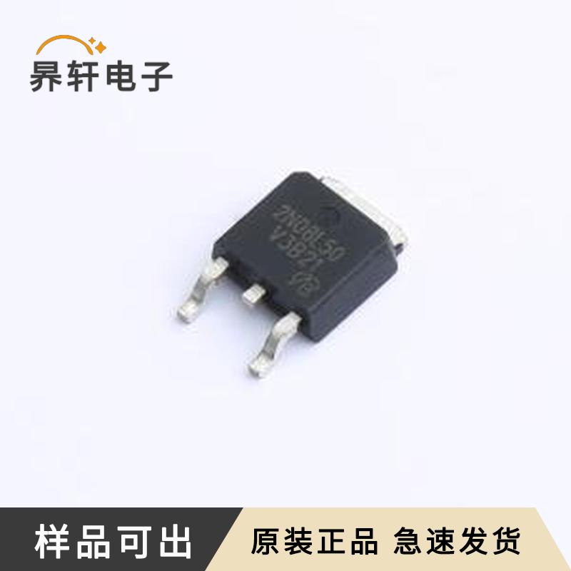 全新2N08L50-VB原装TO-252正品