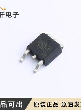 2N08L50-VB全新原装TO-252