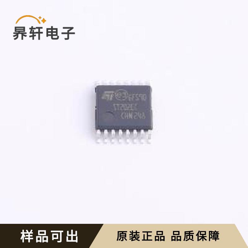 ST202ECTR全新原装TSSOP-16
