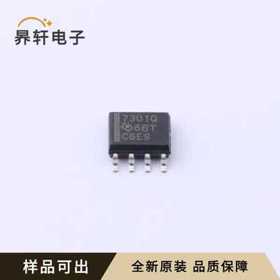 TPS7301QD全新原装封装SOIC-8