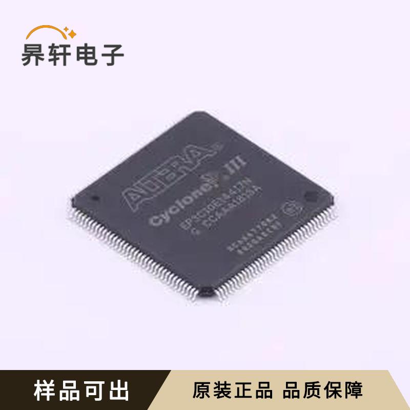 EP3C10E144I7N全新原装PQFP-144-EP(2