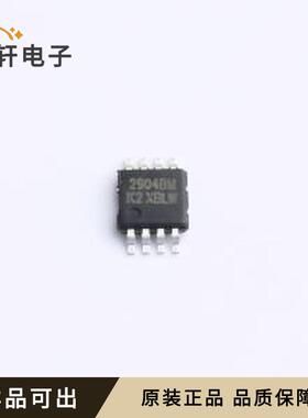 原装LM2904MDTR(XBLW)全新MSOP-8