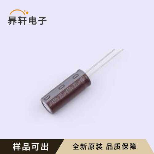 OLKE2502W220MF原装全新插件,D10xL25mm